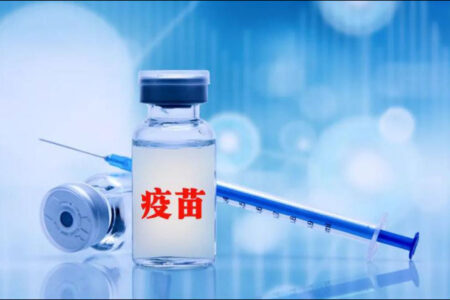 تزریق بیش از ۲.۵ میلیارد دُز واکسن تولید چین در سراسر جهان